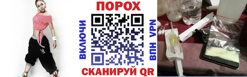 Амфетамин Розовый Беломорск