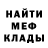ГАШ убойный Aleh Ko