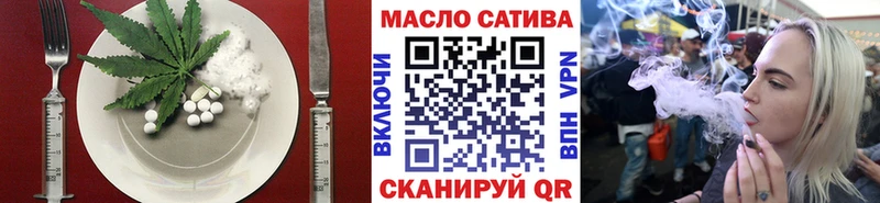 Еда ТГК конопля  цены   даркнет Telegram  Беломорск 