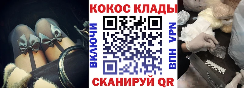 купить   Беломорск  Cocaine 99% 