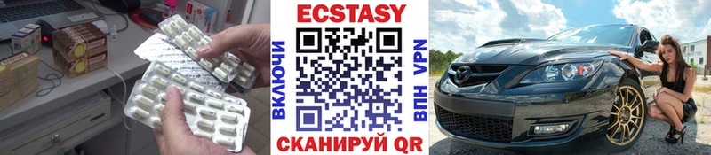 Ecstasy бентли  блэк спрут рабочий сайт  это состав  Беломорск 