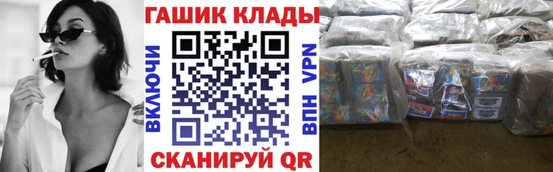 ГАШ Ice-O-Lator  Беломорск 