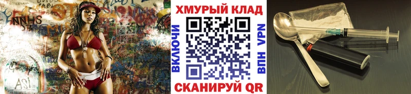 Героин хмурый  Беломорск 