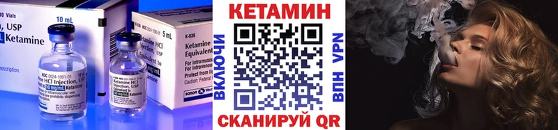 КЕТАМИН ketamine  shop официальный сайт  Беломорск  OMG зеркало 