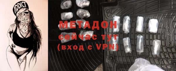 меф VHQ Абинск