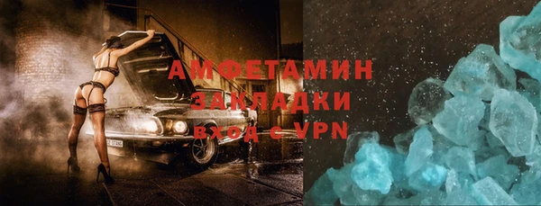 меф VHQ Алзамай