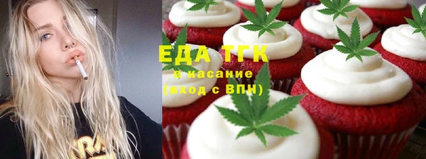 меф VHQ Алзамай