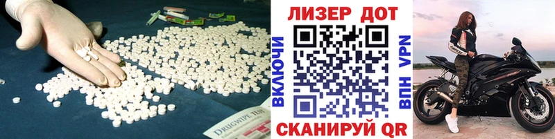 LSD-25 экстази кислота  где продают   Беломорск 