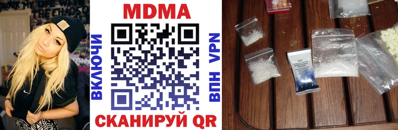 закладки  мориарти формула  МДМА VHQ  Беломорск 