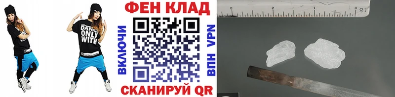 МЕТАМФЕТАМИН витя  где продают наркотики  Беломорск 
