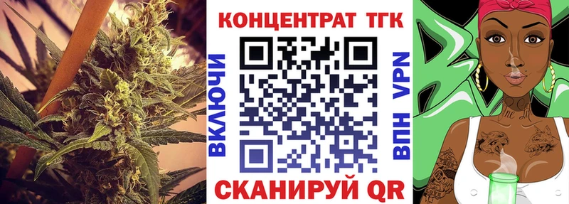 ТГК Wax  площадка как зайти  Беломорск 